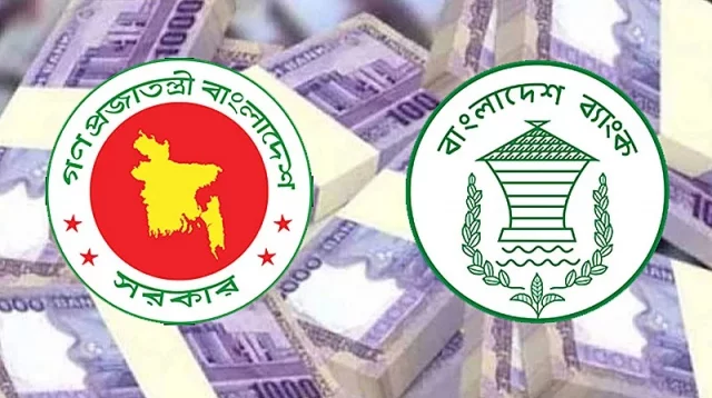 বাড়ছে ব্যাংক থেকে সরকারের ঋণ